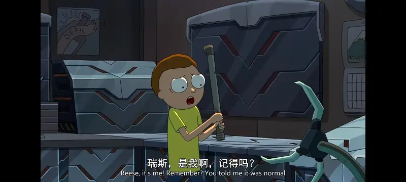 瑞克和莫蒂,瑞克与莫蒂,美漫,动画,动漫,番剧,ACG