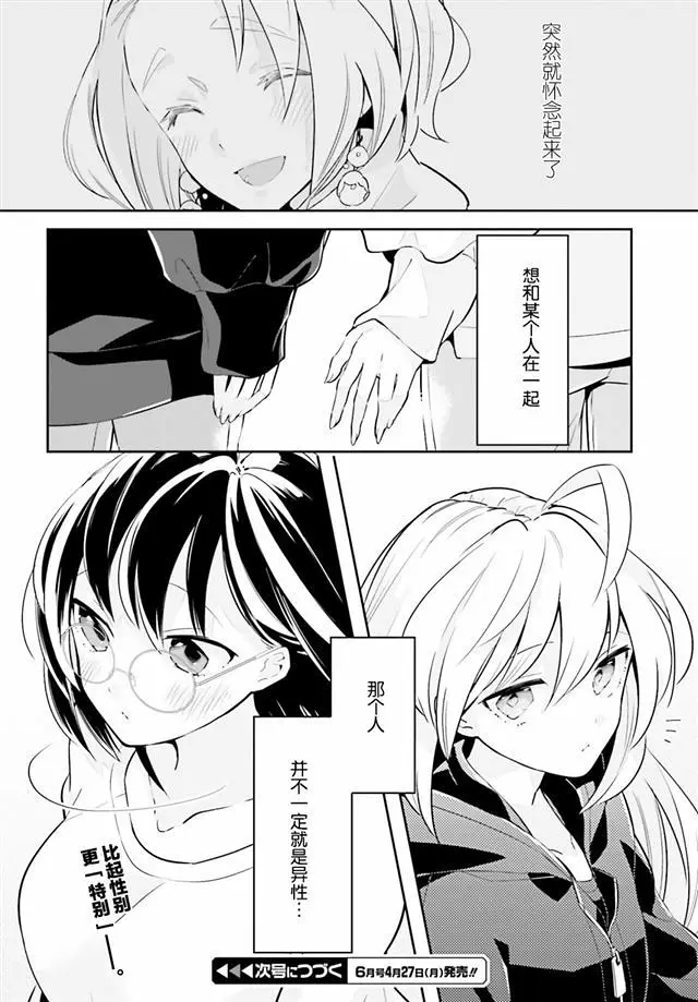 百合