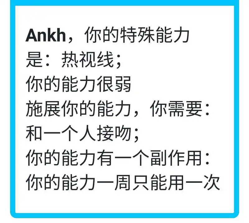 离谱