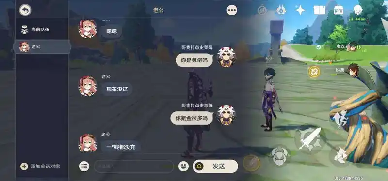 《这东西不是开几个宝箱就有了吗》
