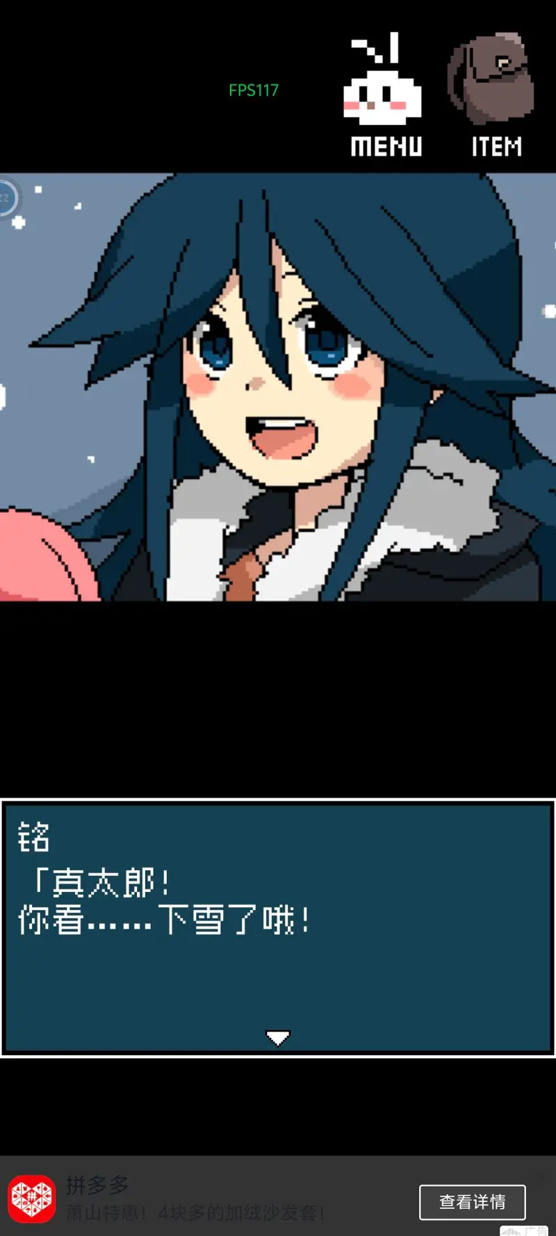 铭日记