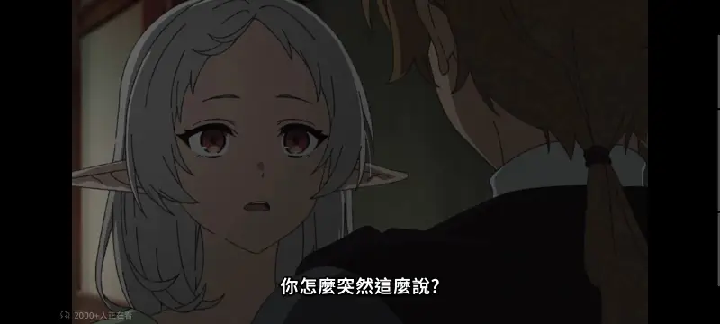 无职转生,无职转生到了异世界就拿出真本事,异世界,动画,动漫,番剧,日漫,二次元,ACG