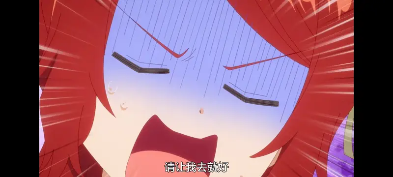 恶女不才请多关照雏宫蝶鼠替换传,虽然我是不完美恶女雏宫蝶鼠替换传,动画,动漫,番剧,二次元,ACG,日漫