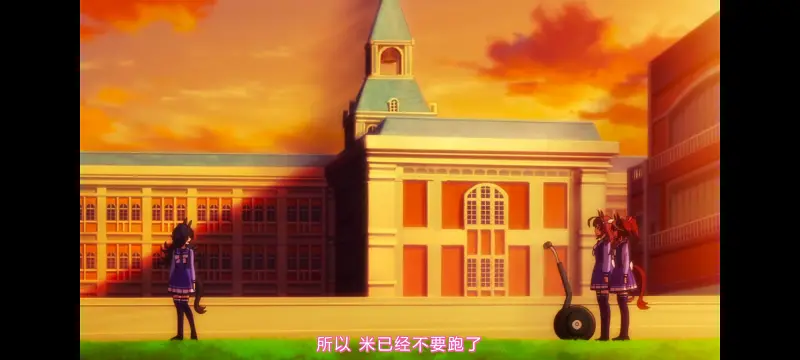 赛马娘,赛马娘第二季,动画,动漫,番剧,二次元,ACG,赛马娘PrettyDerby