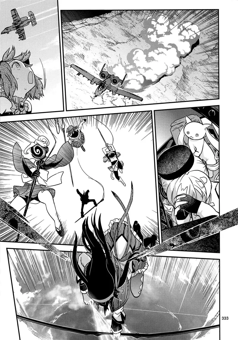 魔法少女小圆,同人,漫画,归途的魔女