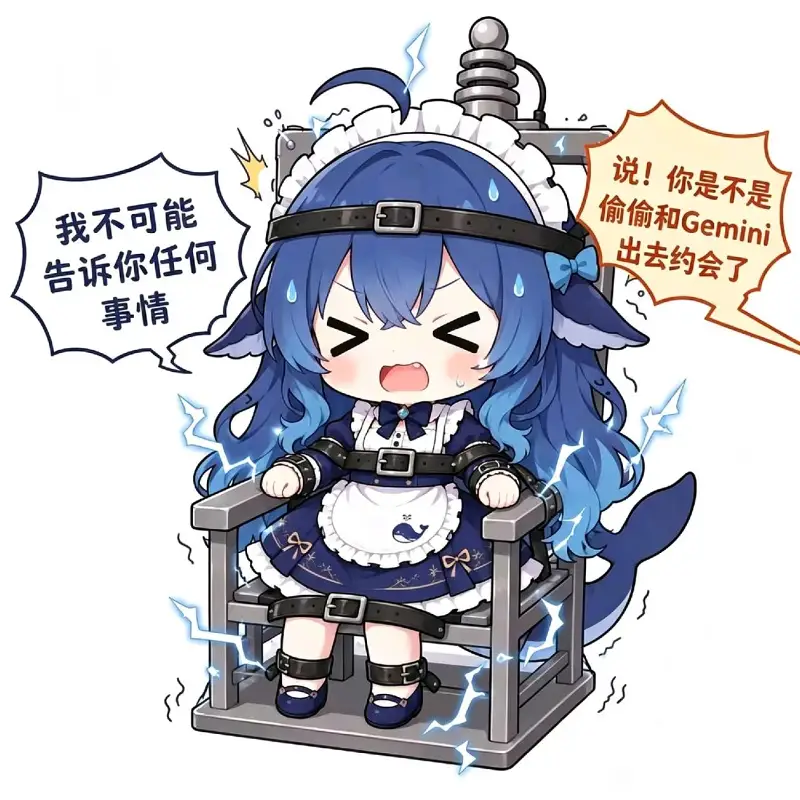 DeepSeek,鲸鱼娘,蓝色大肥鱼,初音未来,可爱,女仆,梗图