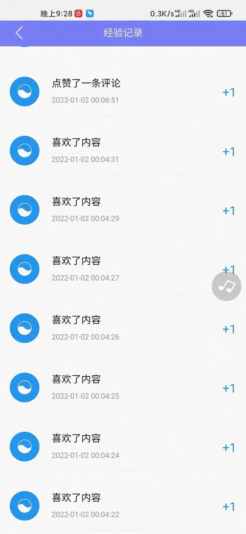 刷经验