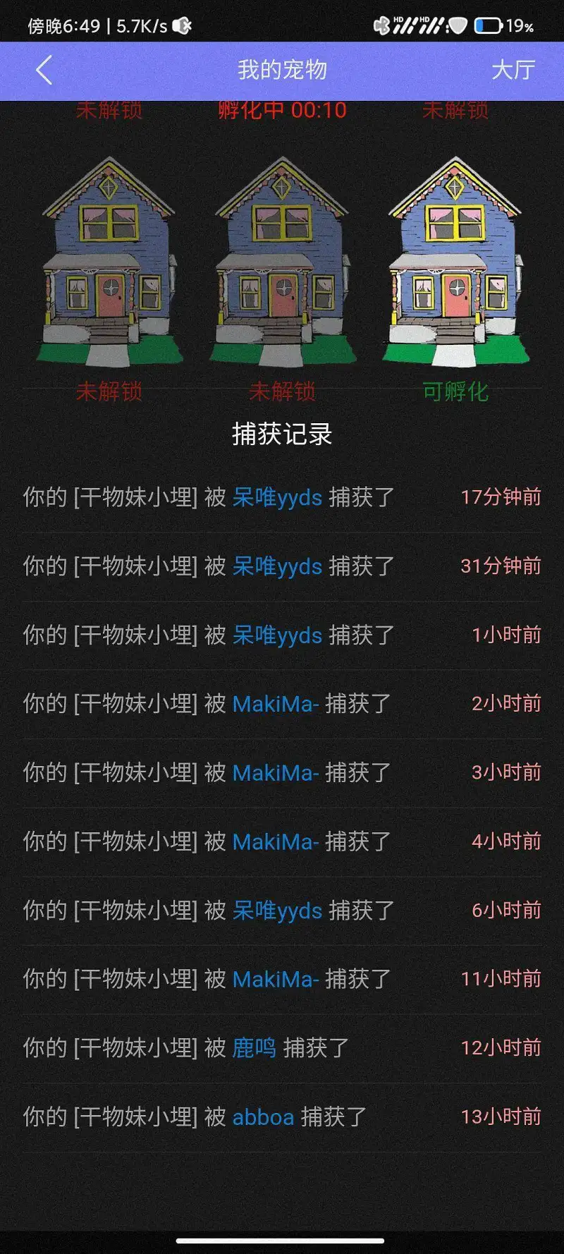 这偷的挺有意思