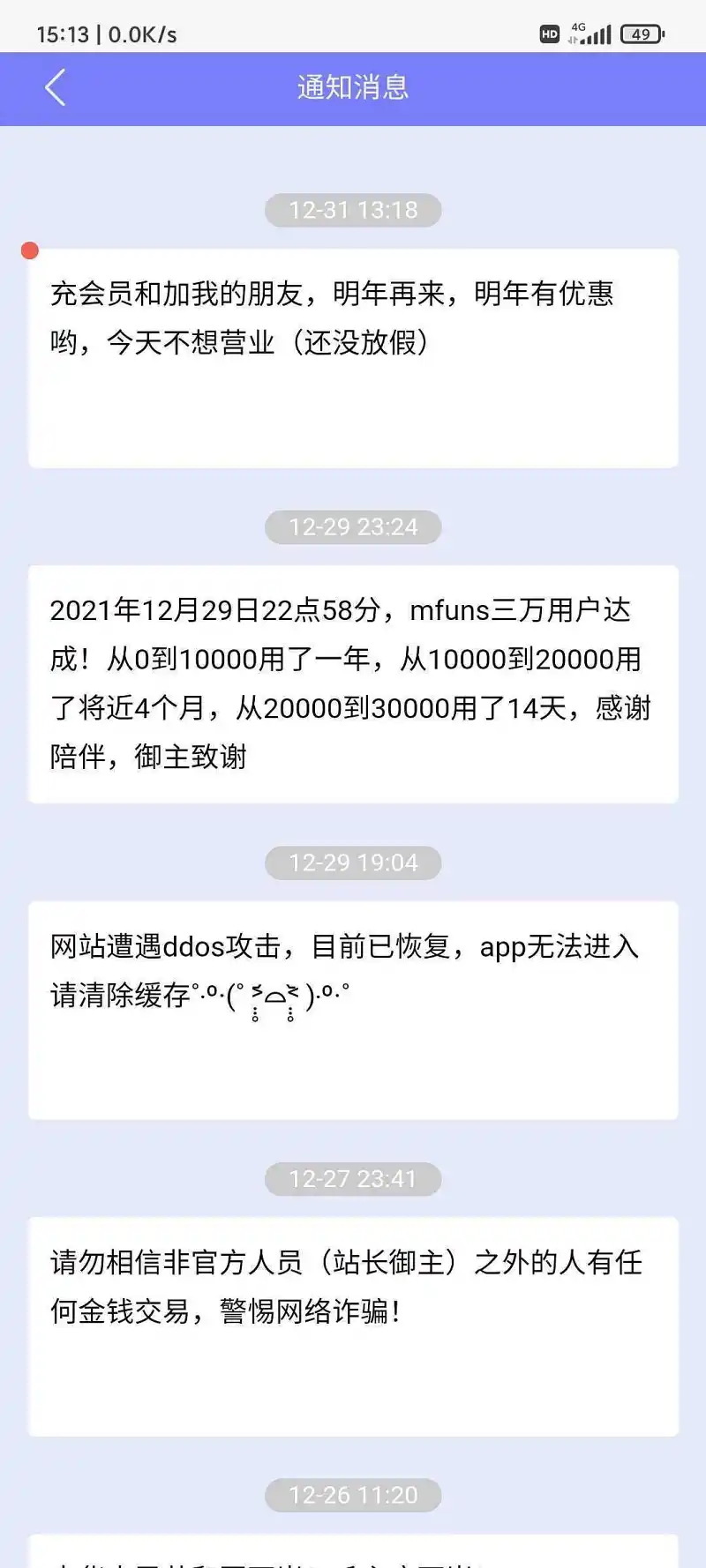 呜呜呜