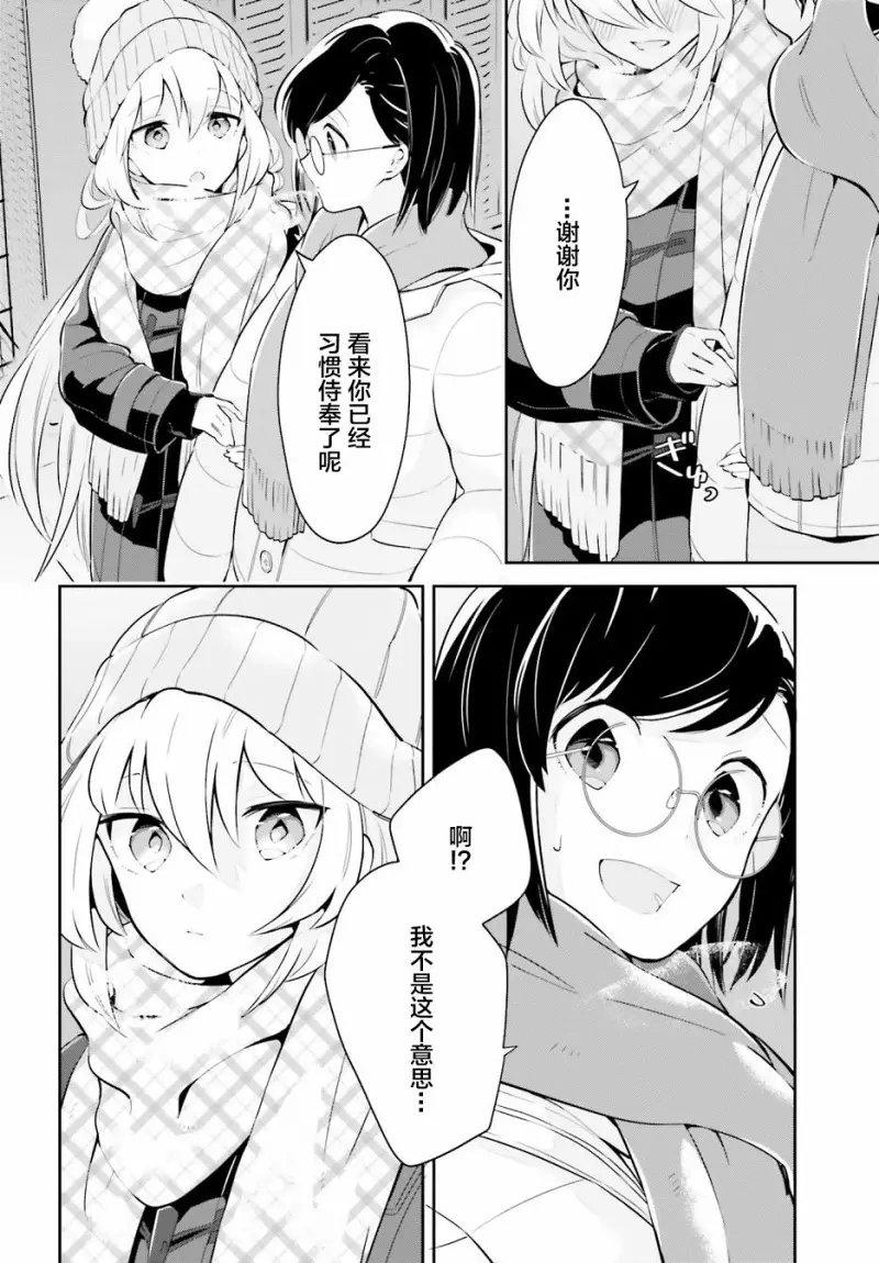 百合