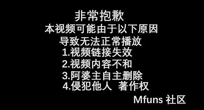 喵奈酱肥肠抱歉