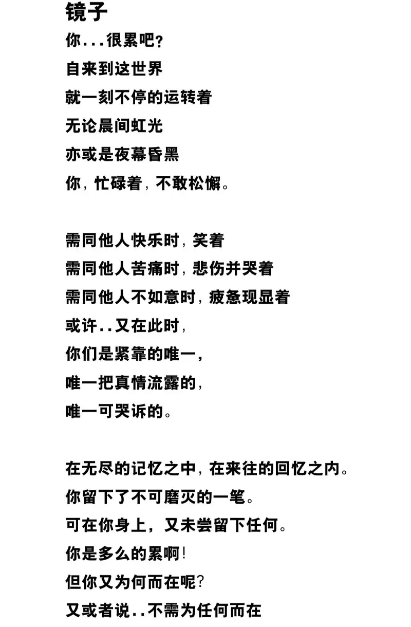 。破大防了
