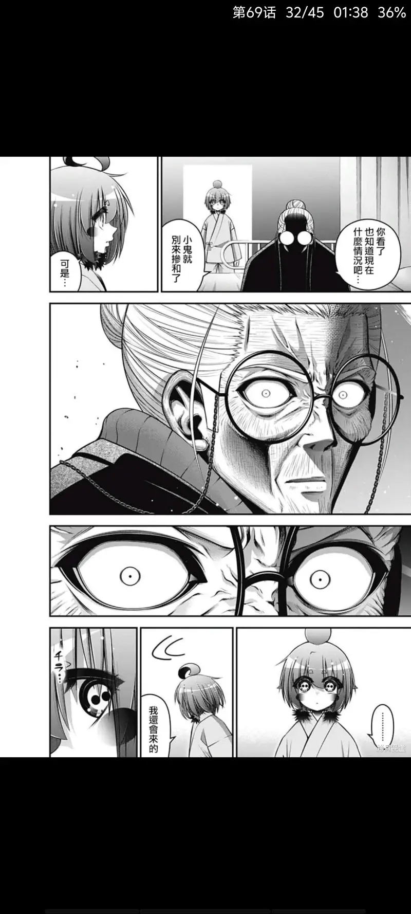 黑暗集会,恐怖,漫画,动漫,ACG