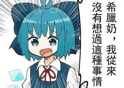 M站2-20事件（记录收集）