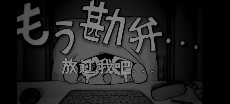 ±0B站搬运
