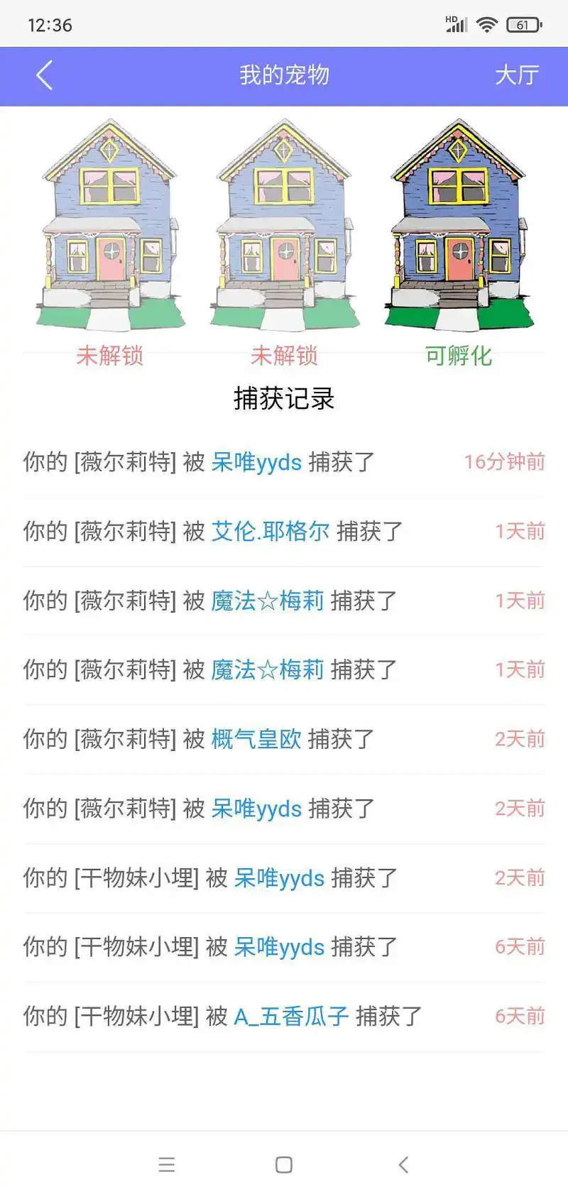 闲聊茶馆,牛头人