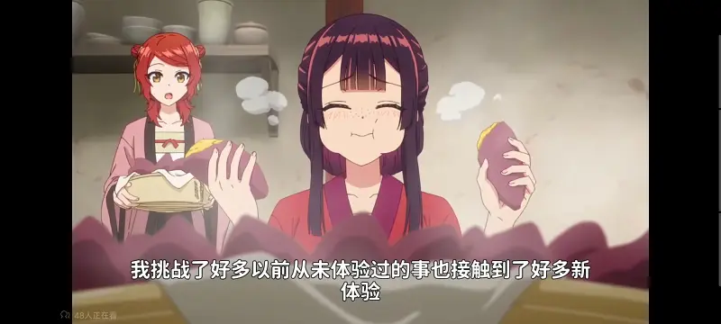 【虽然我是不完美恶女 ～雏宫蝶鼠替换传～】：第7集