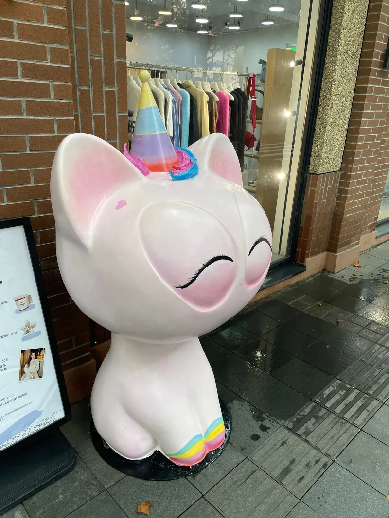 喵奈