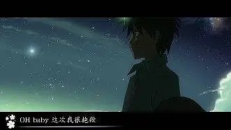 动漫纯剪辑（投稿测试视频）
