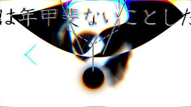 [原创pv] 第六感