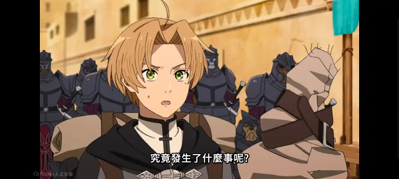 无职转生,无职转生到了异世界就拿出真本事,异世界,动画,动漫,番剧,二次元,日漫,ACG