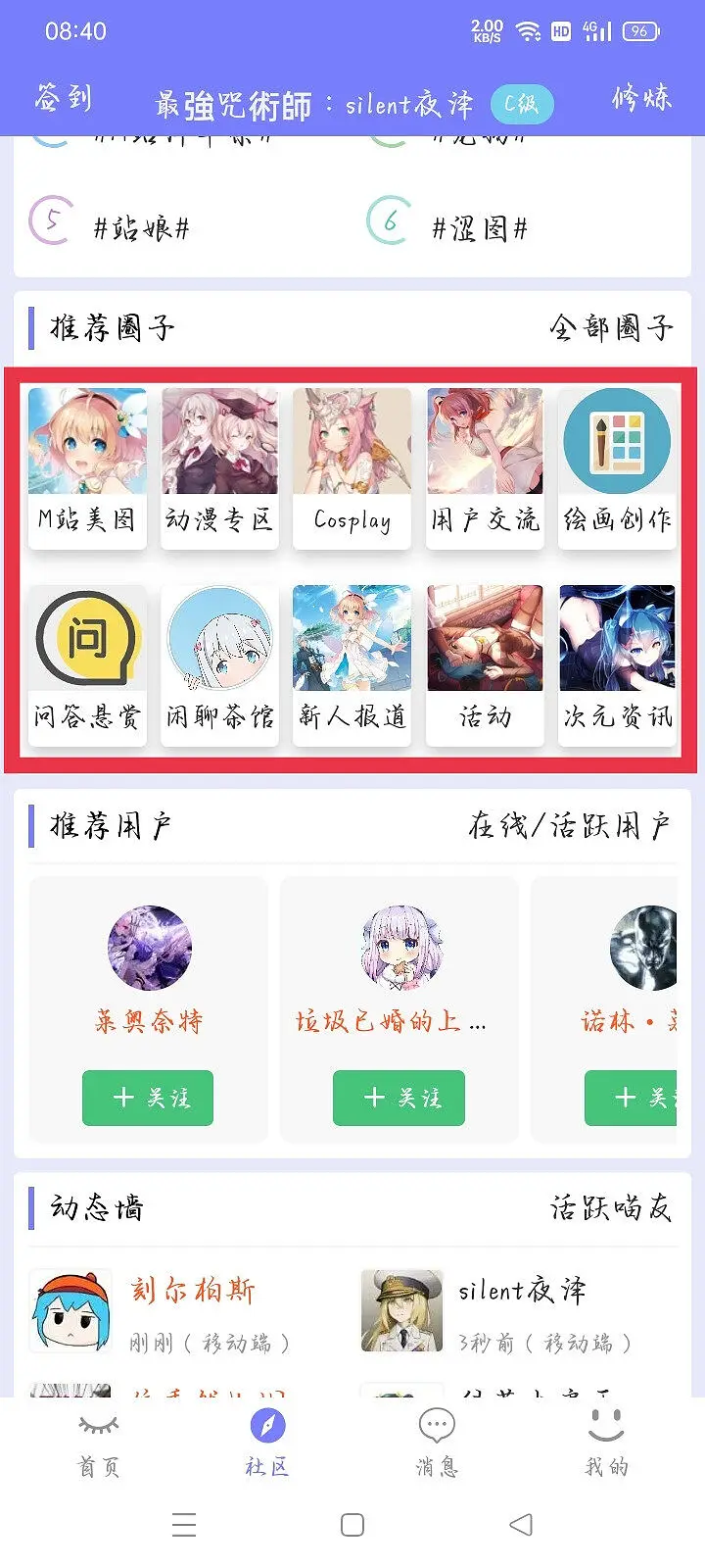 是我的问题吗
