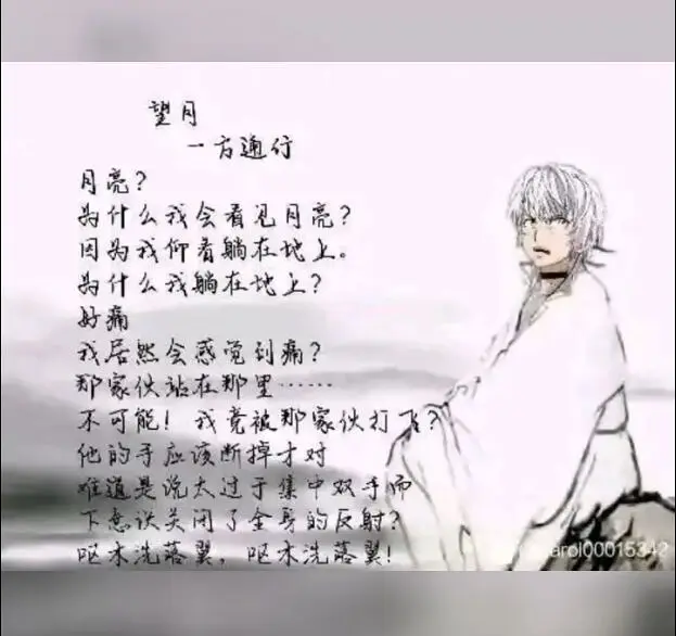魔法禁书目录,某科学的超电磁炮,acg好图