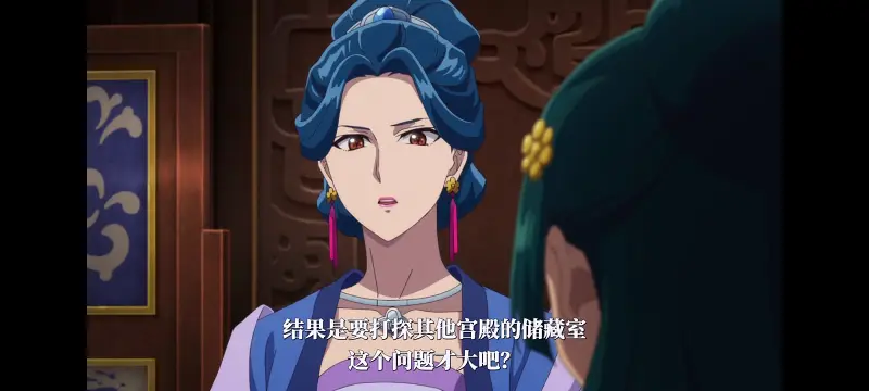 药屋少女的呢喃,药师少女的独语,动漫,动漫区,番剧,动画,番剧推荐,ACG