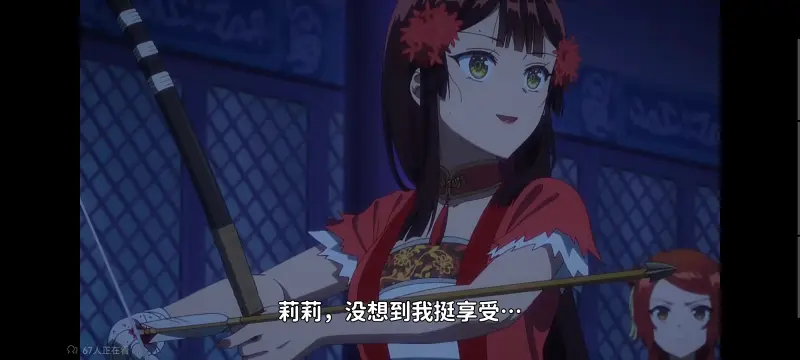 虽然我是不完美恶女雏宫蝶鼠替换传,恶女不才请多关照雏宫蝶鼠替换传,动画,动漫,番剧,二次元,日漫,ACG