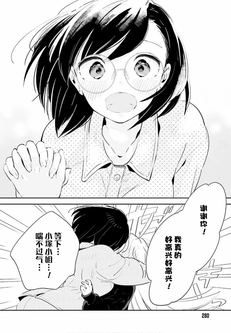百合