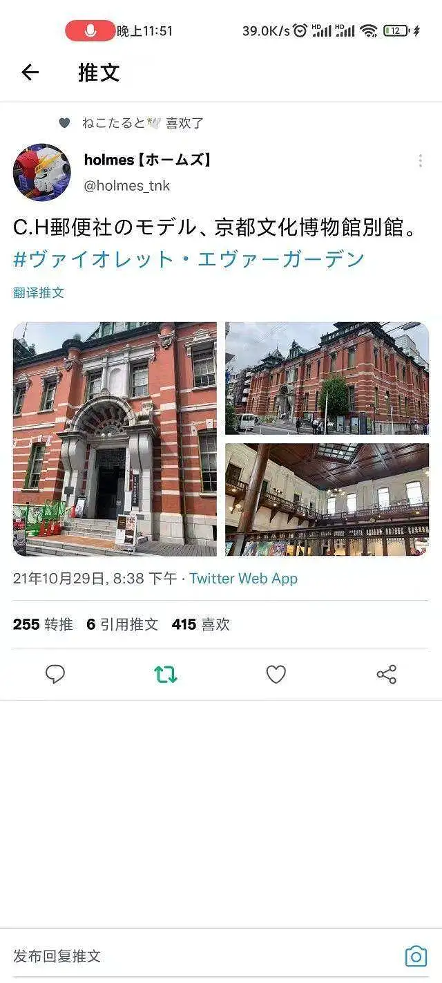 动漫专区,次元资讯