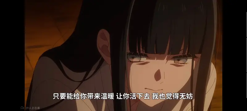 恶女不才请多关照雏宫蝶鼠替换传,虽然我是不完美恶女雏宫蝶鼠替换传,动画,动漫,番剧,日漫,ACG,二次元