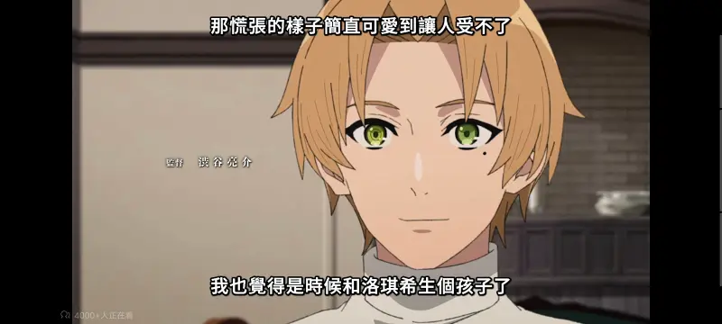 无职转生,无职转生到了异世界就拿出真本事,异世界,动画,动漫,番剧,二次元,日漫,ACG