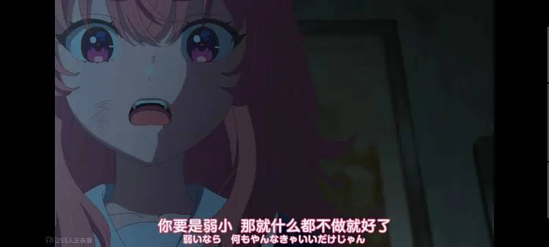 与你相恋到生命尽头,与你相恋到世界尽头,只愿深入爱河直至你逝去,百合,动画,动漫,番剧,二次元,ACG,日漫
