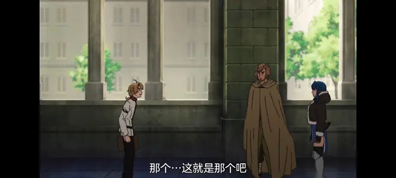 无职转生,无职转生到了异世界就拿出真本事,异世界,动画,动漫,番剧,二次元,日漫,ACG