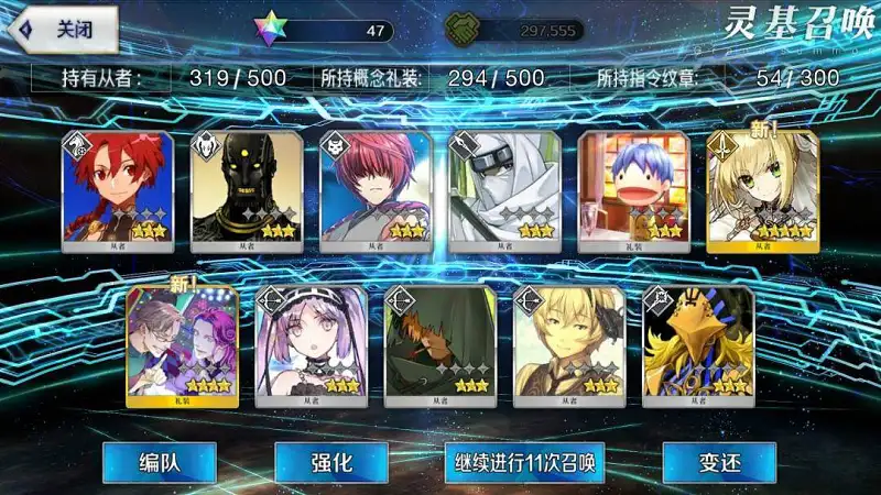 出了！！