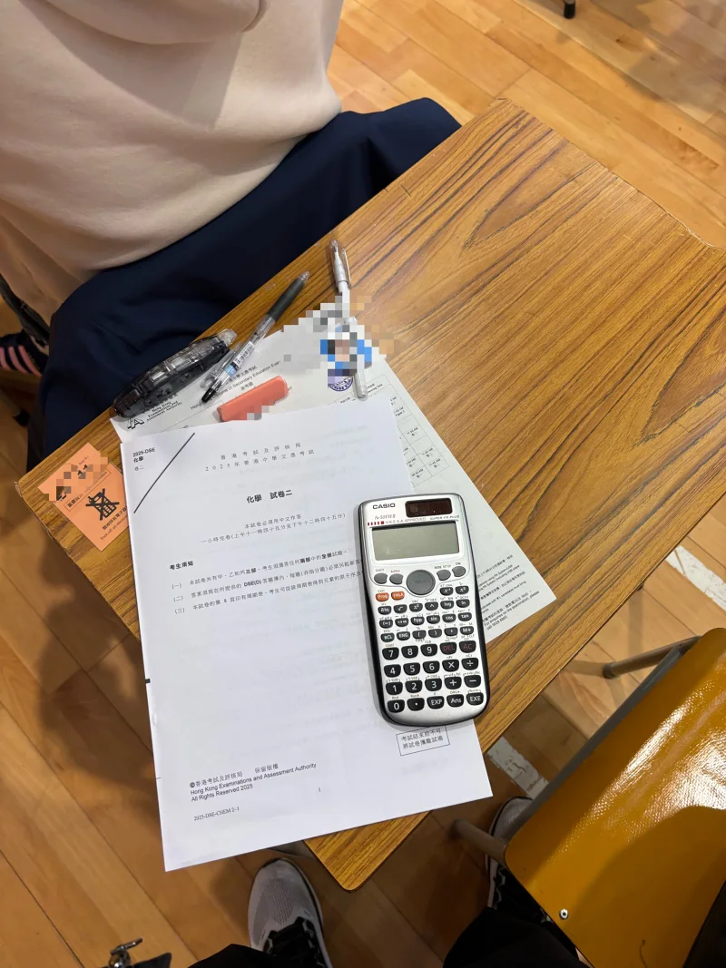 考完化学了