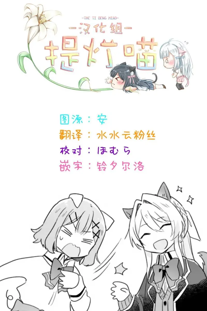 百合