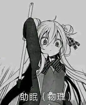 闲聊茶馆,牛头人,牛头人必死