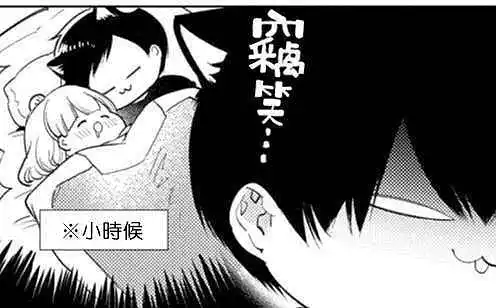 今日看的女漫