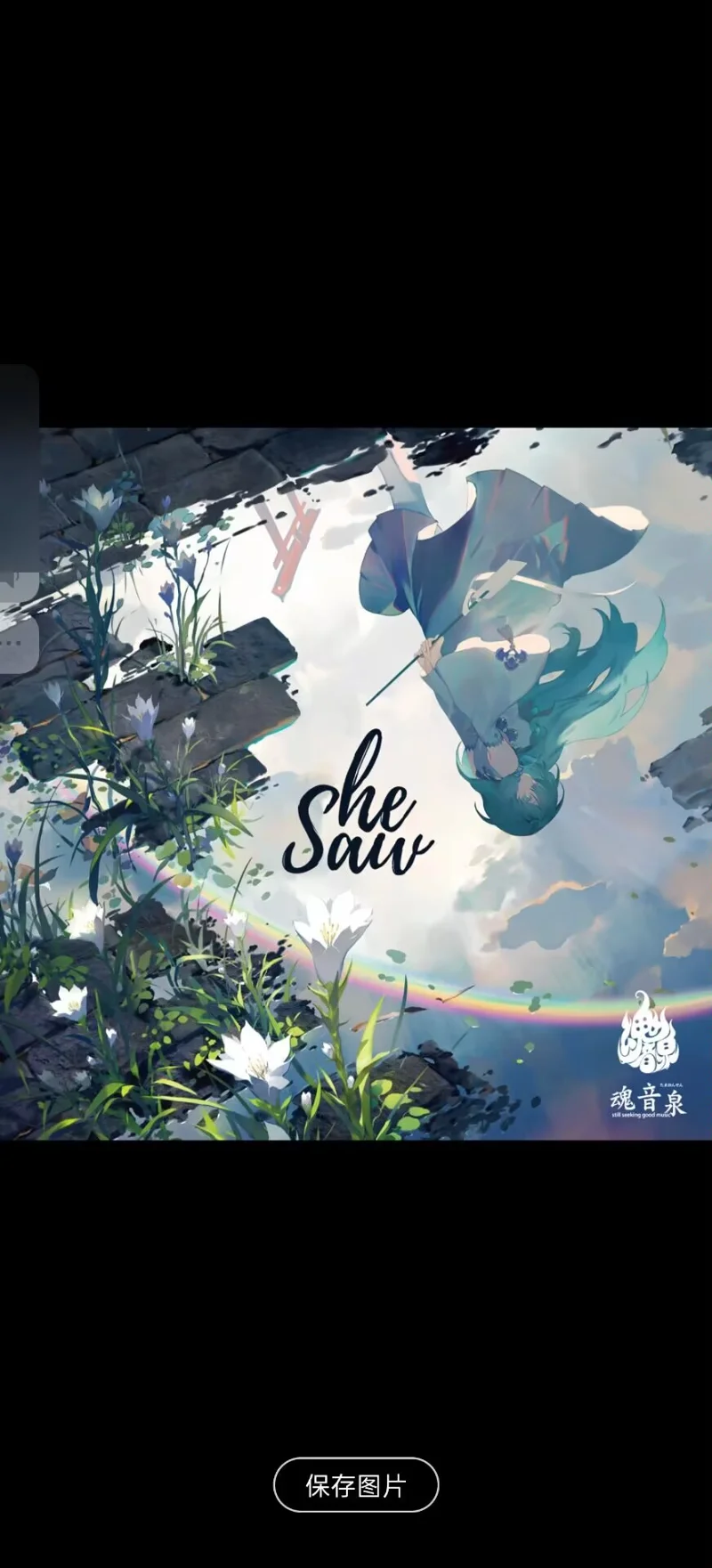 东方美图,东风谷早苗
