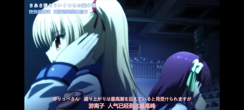AngelBeats,天使的心跳,动画,动漫,ACG