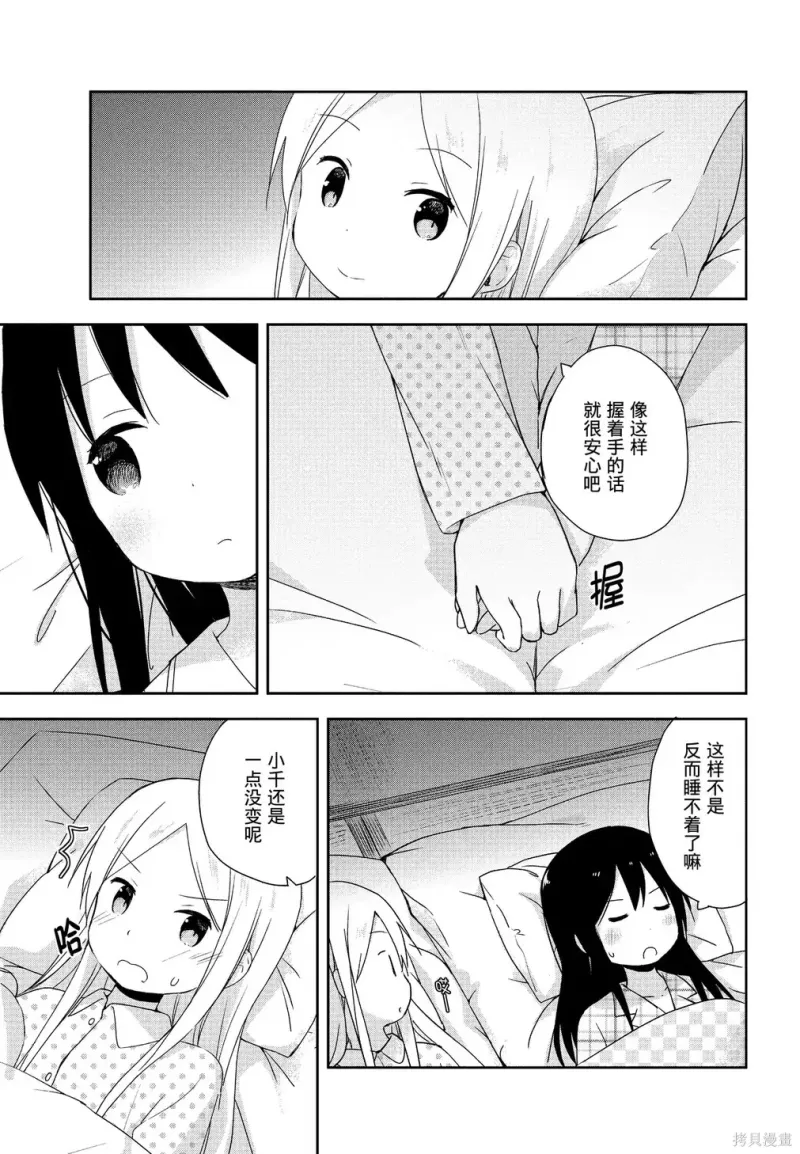 百合