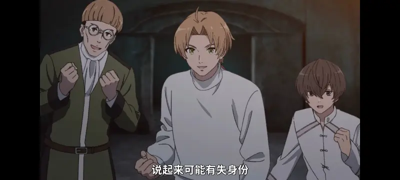 无职转生,无职转生到了异世界就拿出真本事,异世界,动画,动漫,番剧,日漫,二次元,ACG