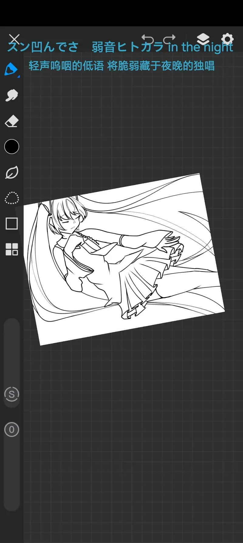 初音未来,Miku,VOCALOID,指绘