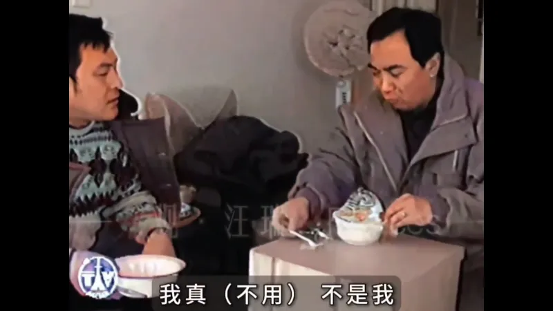 曹操生性多疑，吃饭只吃自己泡的面