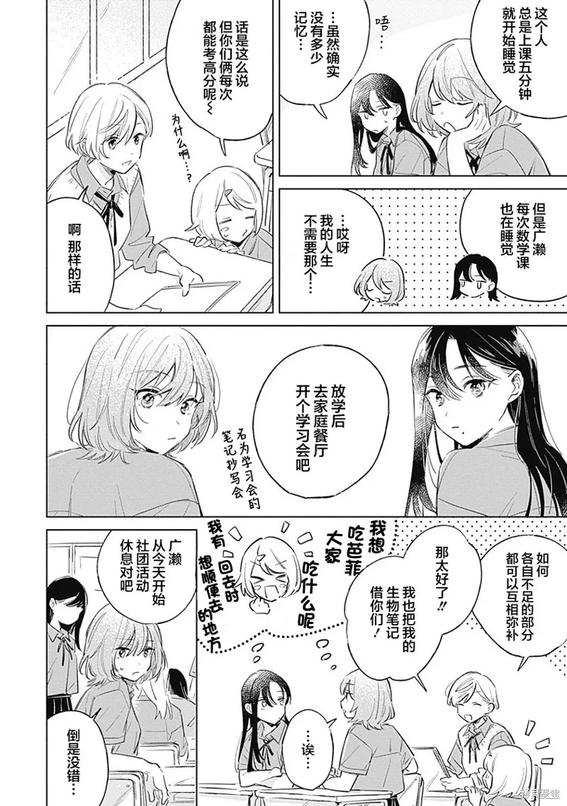 百合