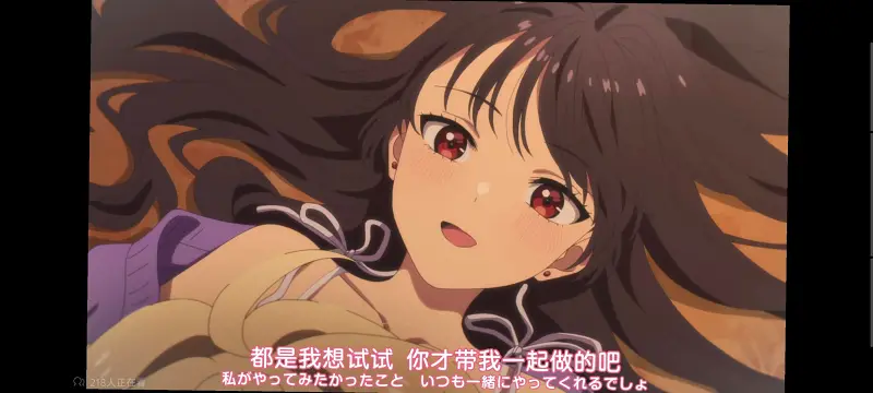 与你相恋到生命尽头,与你相恋到世界尽头,只愿深入爱河直至你逝去,百合,动漫,动画,番剧,ACG,二次元,日漫