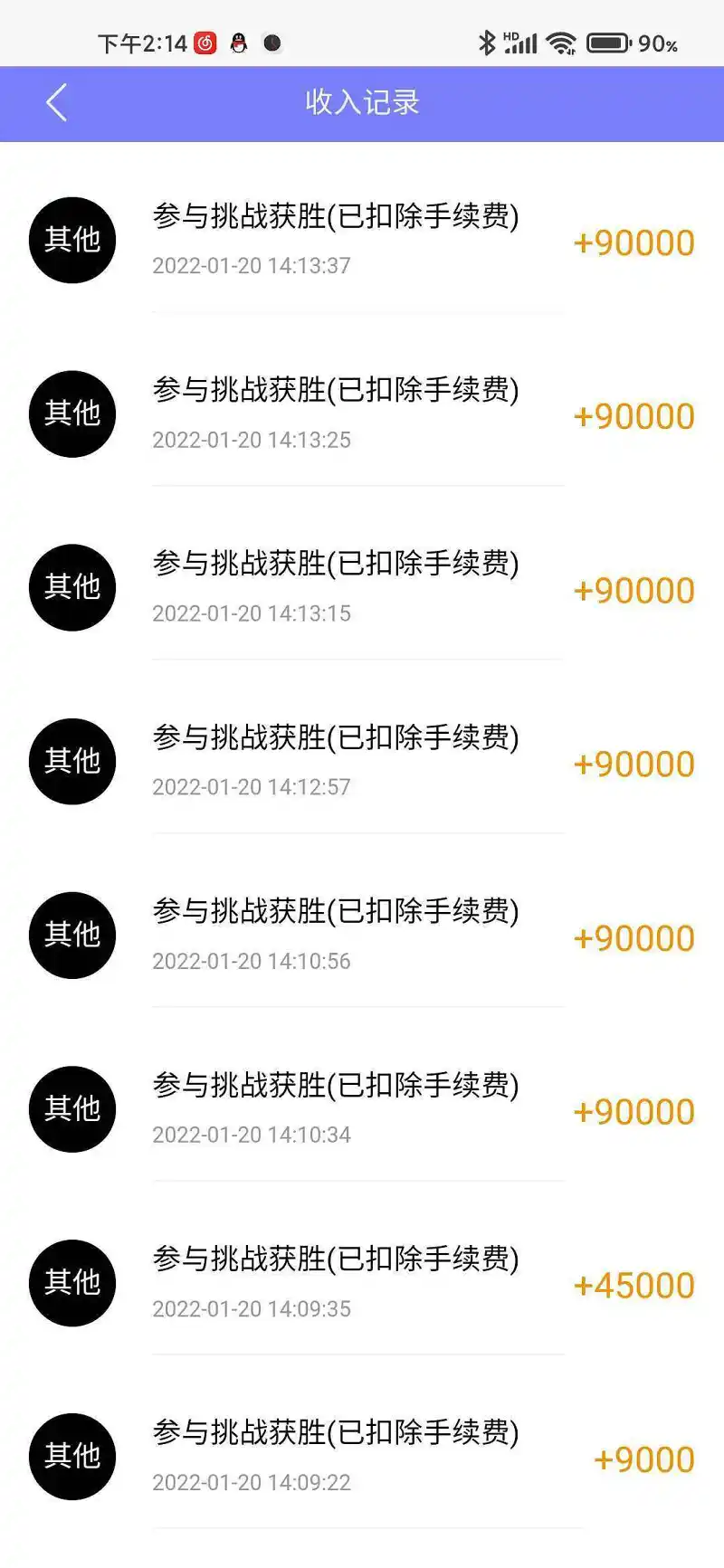 闲聊茶馆,赌怪