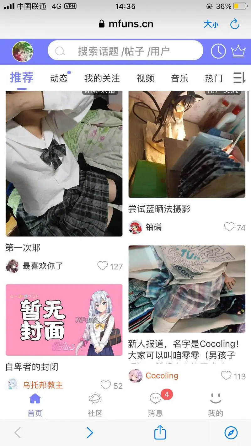 女装或已成为新特色？
